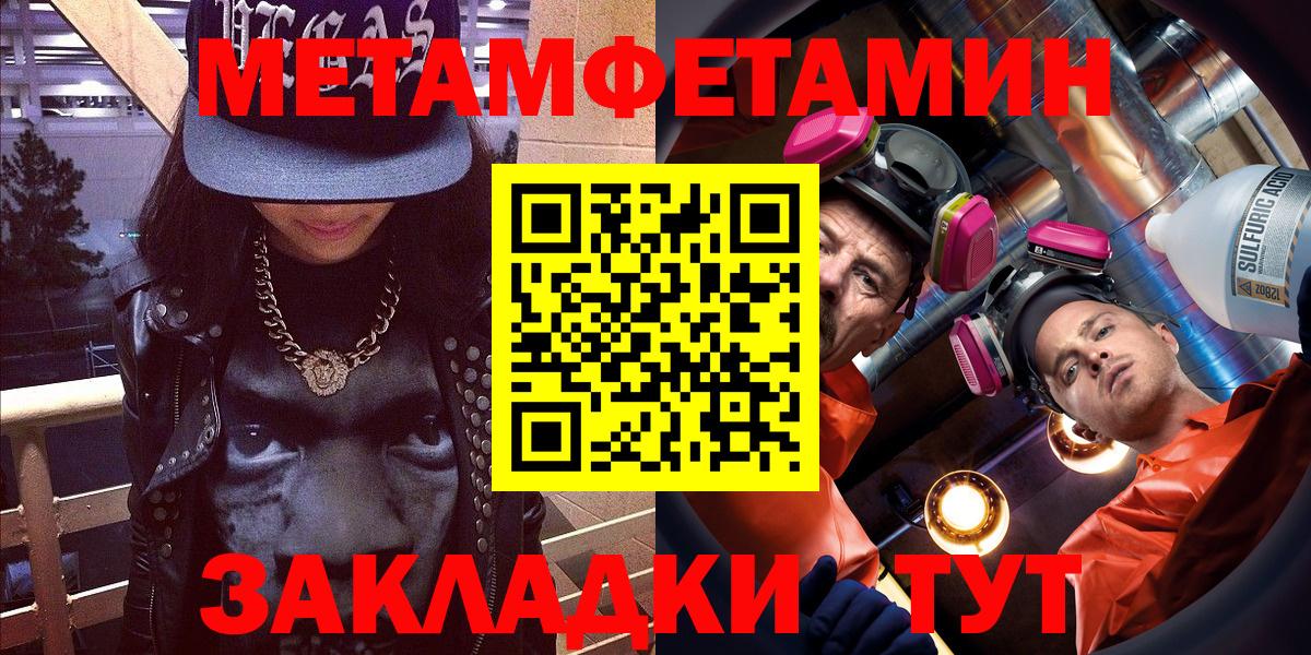 АМФЕТАМИН Premium Лыткарино