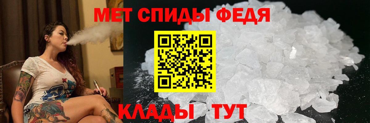 Лыткарино  АМФЕТАМИН 97%  Вход с VPN 