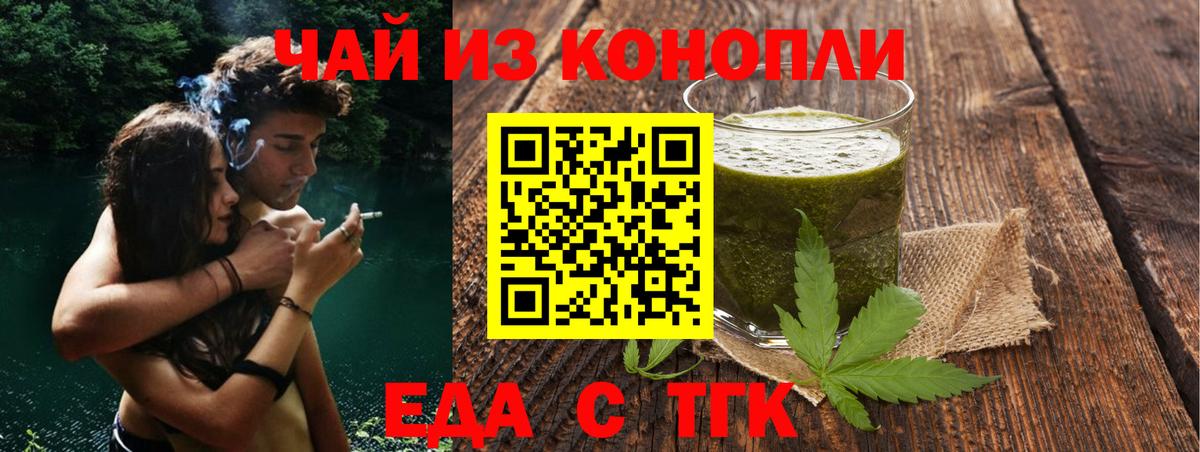 Гашиш  Меф кристаллы  НБОМе  Кокаин  Вход с VPN  ГАШ  Где купить  Лыткарино  МДМА  Конопля 