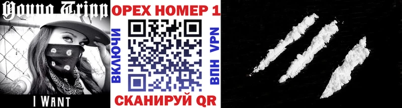 дарнет шоп  Лыткарино  Cocaine Боливия 
