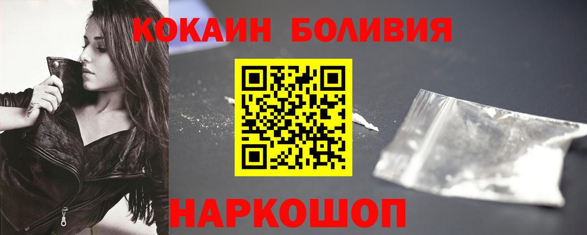 Лыткарино  Cocaine Перу  Вход с VPN  COCAIN Эквадор 