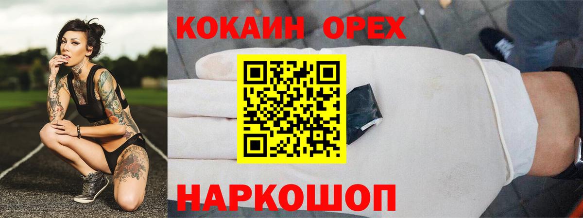 КОКАИН FishScale  Лыткарино 