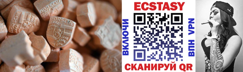 гидра зеркало  Лыткарино  ЭКСТАЗИ ешки 