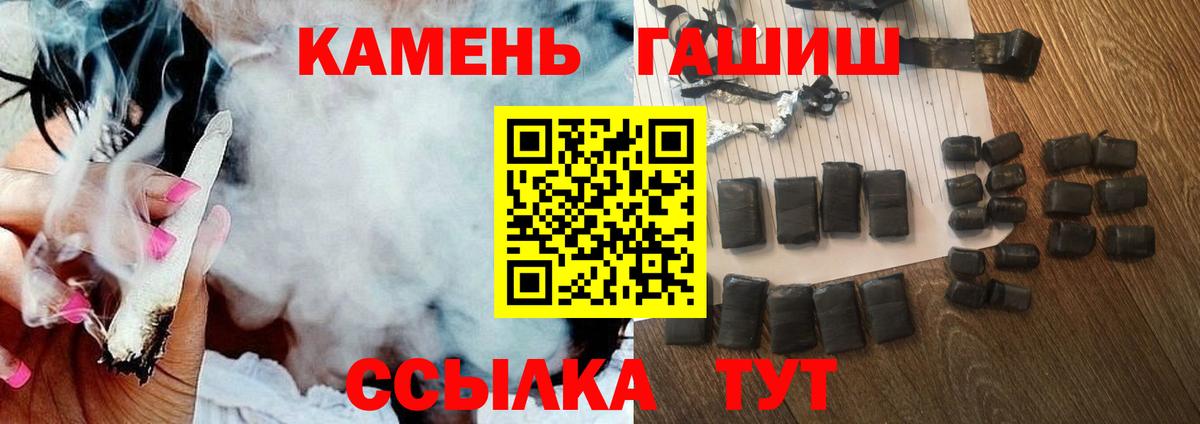 ГАШ 40% ТГК Лыткарино