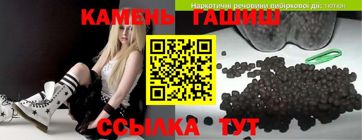 ГАШ  Лыткарино  ГАШ индика сатива  Гашиш hashish 