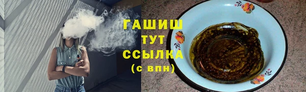 крисы Инсар