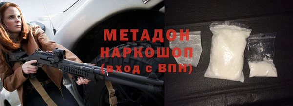 метамфетамин Дедовск