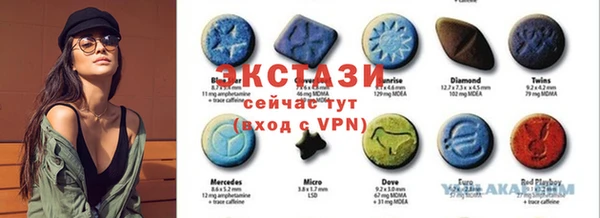 MDMA Покровск