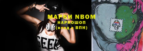 героин Покров