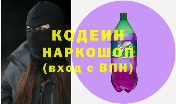 2c-b Дегтярск