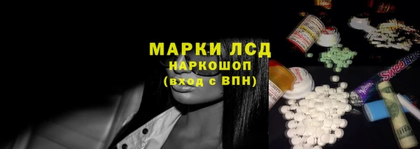 MDMA Покровск