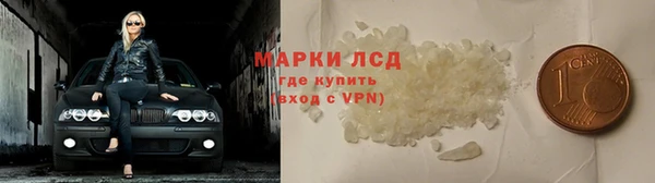ALPHA-PVP Магадан
