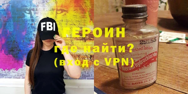кокаин VHQ Лихославль