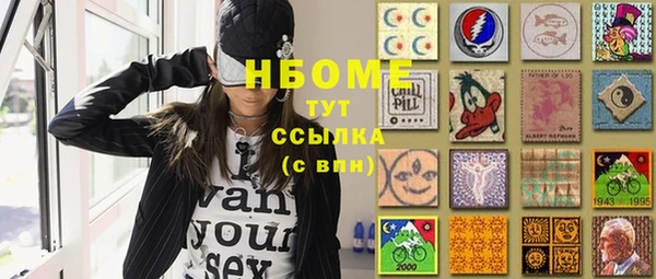 ALPHA-PVP Покачи
