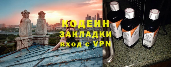 бутик Лиски