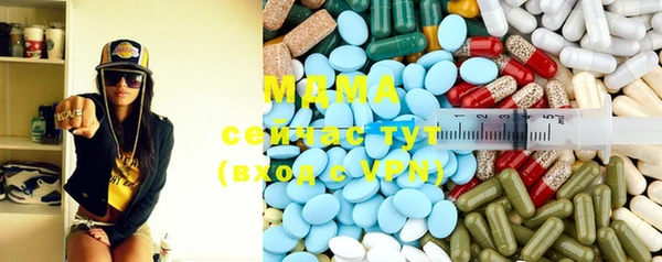 ALPHA-PVP Покачи