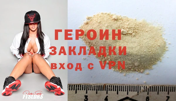 MDMA Покровск