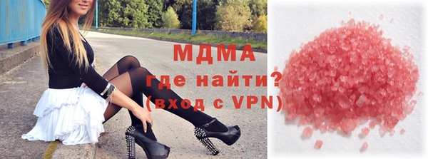 ALPHA-PVP Магадан