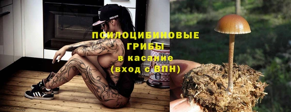 MDMA Покровск