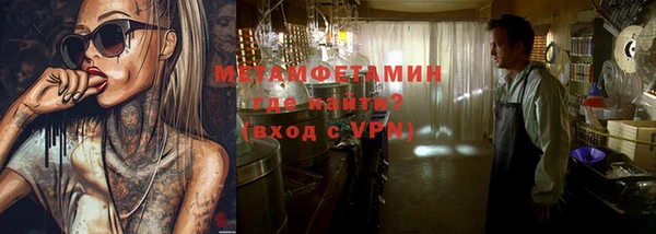 MDMA Покровск