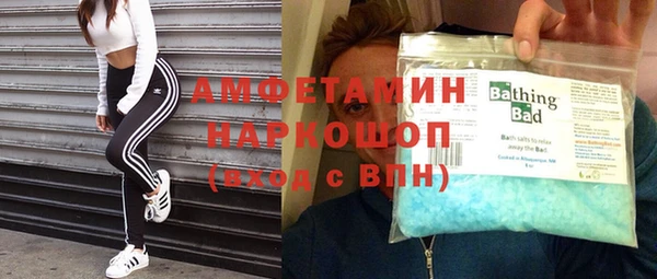 ALPHA-PVP Покачи