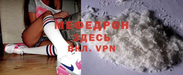 ALPHA-PVP Покачи
