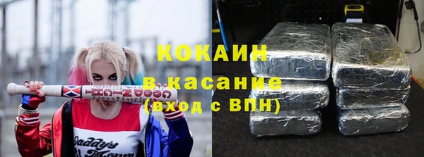 ALPHA-PVP Покачи