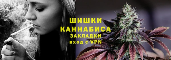 марихуана Пестово