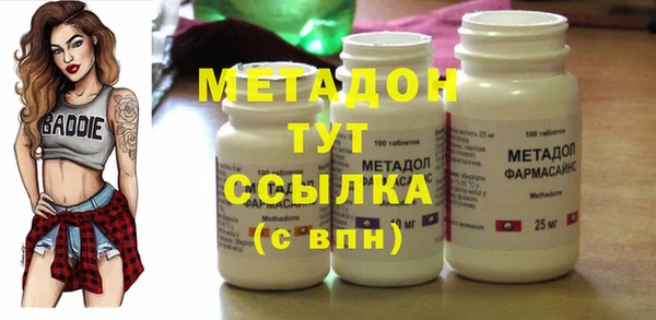 MDMA Покровск