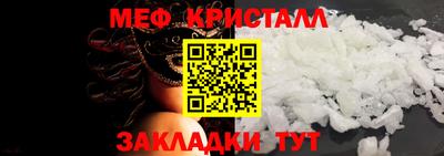 герыч Донецк