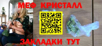 трава Беслан