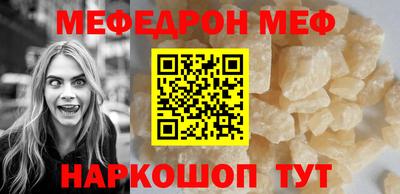 трава Беслан