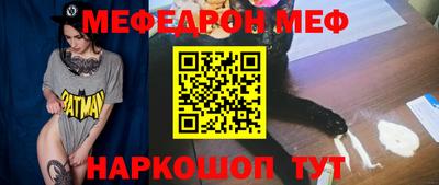 альфа пвп Берёзовский