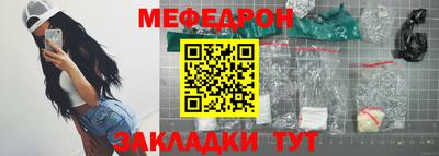 синтетический гашиш Донской