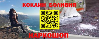 альфа пвп Берёзовский