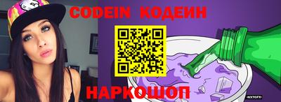 синтетический гашиш Донской