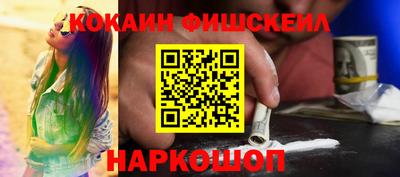 синтетический гашиш Донской