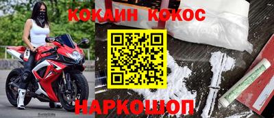 альфа пвп Берёзовский