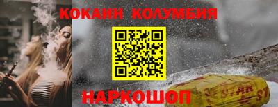 альфа пвп Берёзовский