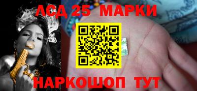 трава Беслан