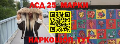 синтетический гашиш Донской