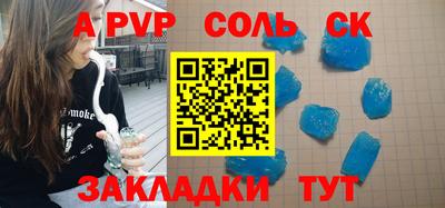 трава Беслан