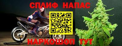 синтетический гашиш Донской