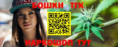синтетический гашиш Донской