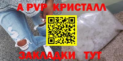 герыч Донецк