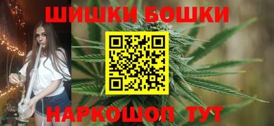 синтетический гашиш Донской