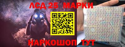 трава Беслан