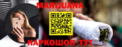 синтетический гашиш Донской