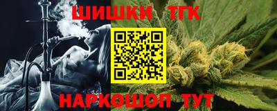 синтетический гашиш Донской