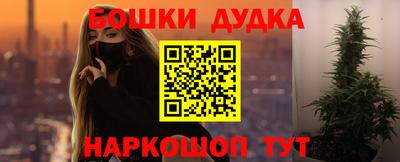 герыч Донецк